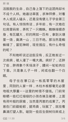 爱博app官方下载